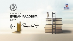 Četiri naslova u užem izboru